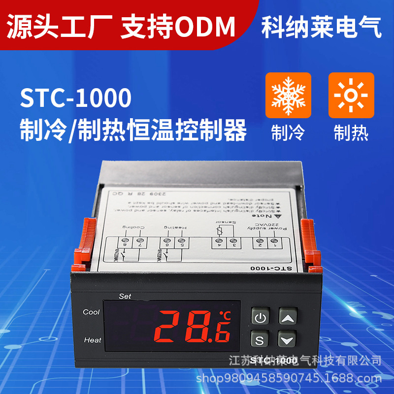 STC-1000 refrigeration and heating thermostat constant temperature controller cooling and heating brake conversion constant temperature equipment HVAC STC-1000 refrigeration and heating thermostat constant temperature controller cooling and heating brake conversion constant temperature equipment HVAC