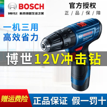 ����GSB120-Li��荳��ʽ�_�����荼��ö๦��늄��ݽz������