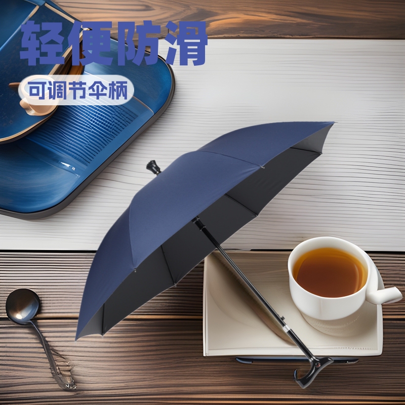 Elderly Umbrella Gift Umbrella Adjustable Crutches Long Handle Multi-Functional Reinforced Self-Defense Anti-Slip Strong Mountaineering Safety Umbrella Elderly Umbrella Gift Umbrella Adjustable Crutches Long Handle Multi-Functional Reinforced Self-Defense Anti-Slip Strong Mountaineering Safety Umbrella