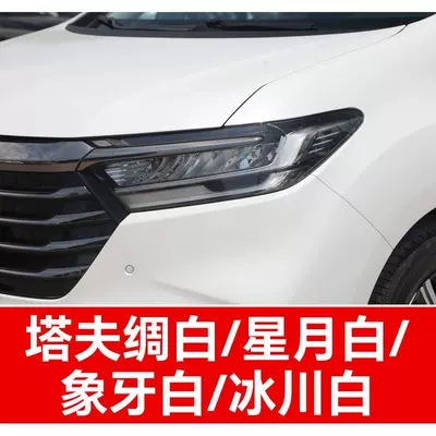 85. GAC Honda Vezel touch-up Avtomobil boya qələmləri - buy-one-get-two-1-coat-of-color-paint-1-coat-of-brightening-polish-plus-a-free-toolkit-sandpaper-cleaning-cotton-and-applicator-brush-taffeta-white