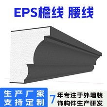 EPS��ĭ���;��l�⠝�b��ܾ��Խ����e���p�|����ʽ�����������l