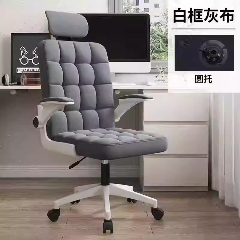 La silla de computadora se puede acostar en la Oficina del hogar, la silla del jefe, la silla giratoria, el masaje, la silla de celosía, la silla de cuero para el almuerzo. image 13