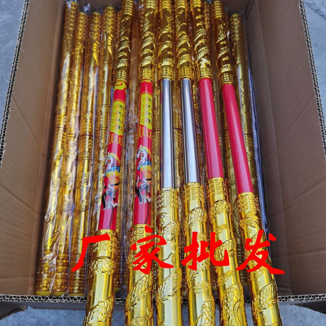 Golden cudgel automatic telescopic electroplating red rod stainless…