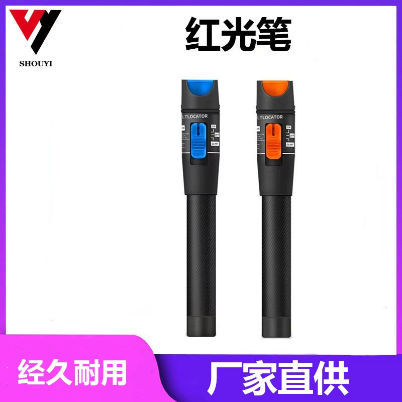 Волоконно-оптическая ручка красного света источник света оптоволоконный Тестер оптический измеритель мощности Интегрированная машина ручка из красного волокна инструмент для подключения костюм