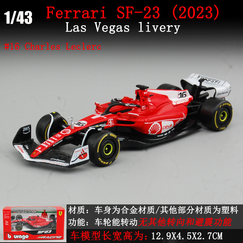 Bimeko Fórmula modelo de coche lafali F1 LAFHA Racing Modelo de coche 1:43 fórmula de aleación modelo de coche SWING