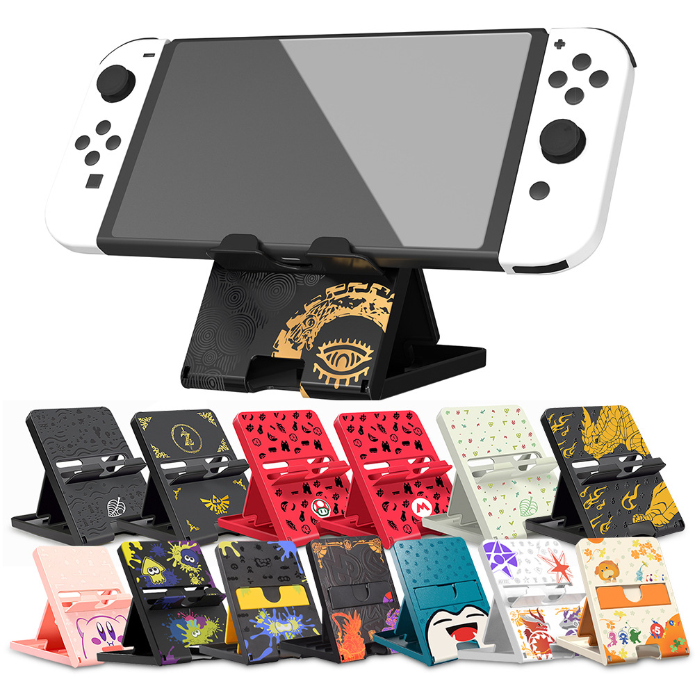 任天堂switch2游戏主机支架switch/OLED通用主机支架手机平板支架