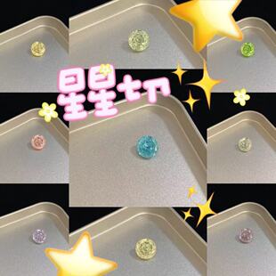 6/8mm�A���������Ĥ�ʯ��ʯ����Ƕ�ӹ����