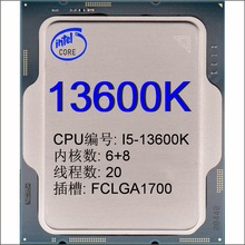 260520����۶��� ��� CPUȫ��ɢƬ ����6+8���1700 I5-13600K