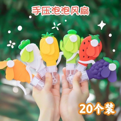 Manual Fan summer Mini Fan Children's Day activity gift kindergarten Reward pupil