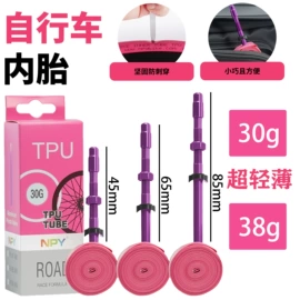 自行车灯;自行车装饰;手电筒