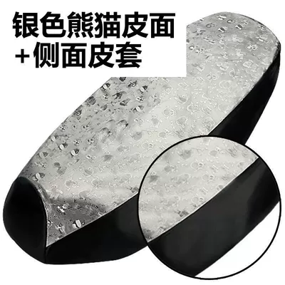 Motorcycle cushion — seasons Universal - full-leather-silver-leather-panda-side-leather-case-small-size-s