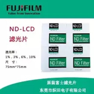 ���݃r��ʿ�V��Ƭ ND-LCD�z�y ͸����6% Һ�����V��Ƭ
