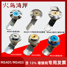 һMS401Ti/ȫFF/ϹITiňDi늙i