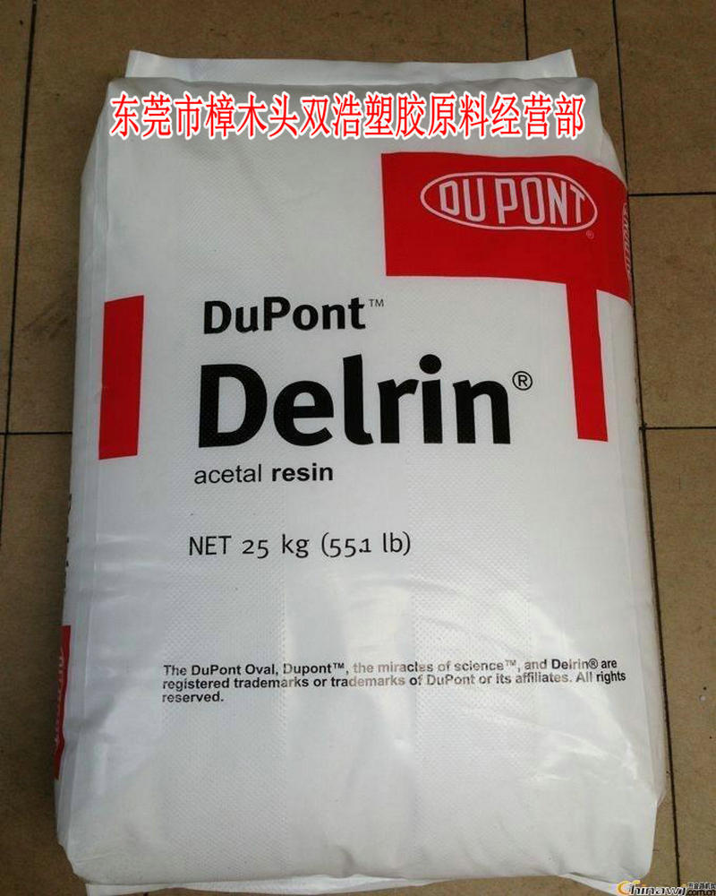 高结晶 有核 快速成型 POM 311DP 美国杜邦 111DP