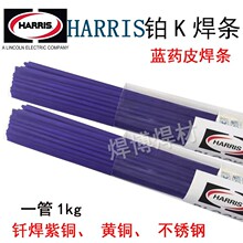 ԭ�b����HARRIS�{ɫșƤ�KK���l���P�/�S�~/���~/�FșƤ�y�~���l