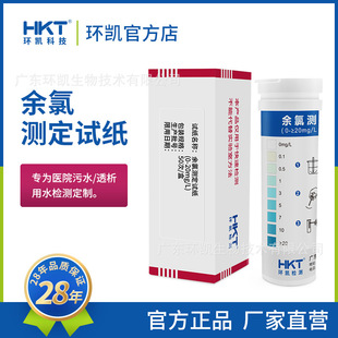 �h�P�t�ÞV������ԇ���tԺ��ˮ͸����ˮ��Ӿ��̎��z�y�șz����