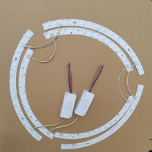 棋牌室吸烟灯灯带LED灯条灯带麻将灯灯条空气净化灯灯芯维修配件