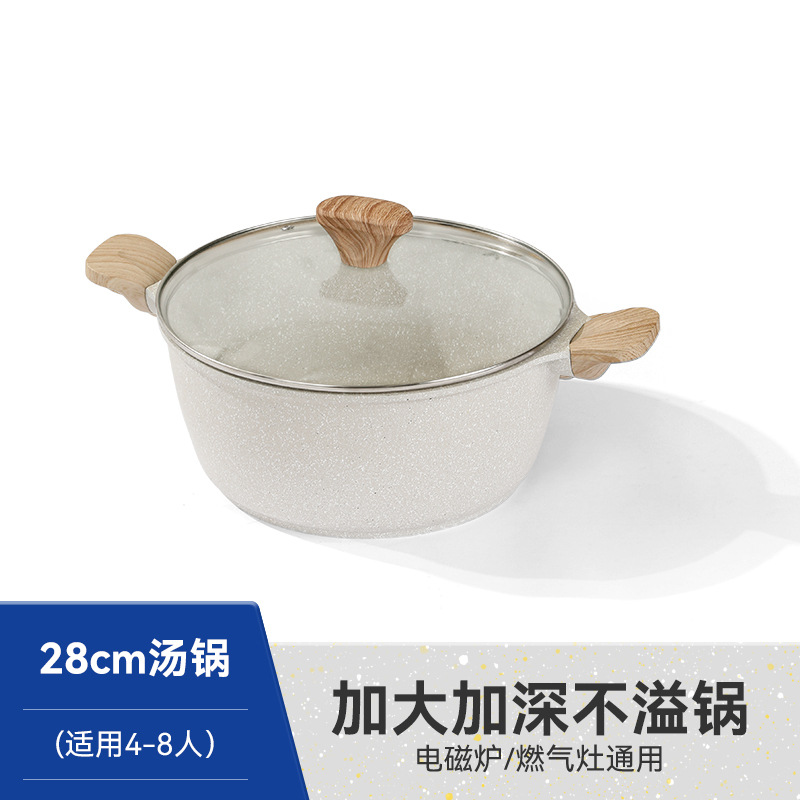 28cm 흰색 수프 냄비