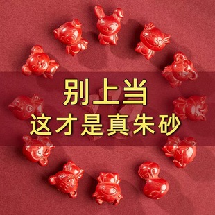 �ߺ�����Ȼԭ�V��ɰ��ͨʮ����Ф����ɢ�����ɰ��朵����Ʒ���