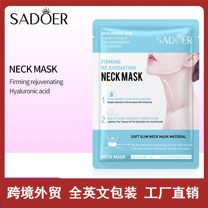 Укрепляющая и омолаживающая маска для шеи SADOER, осветляющая маска для лица, патчи для шеи, оптовая продажа через границу