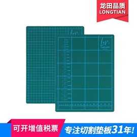 其他裁剪用品;文具配件;绘图模板