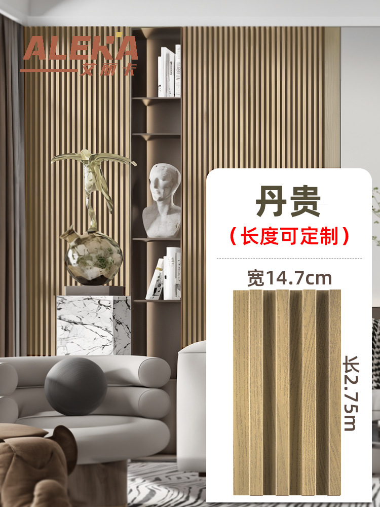 단귀~높이 2750*가로 147*두께 18㎜(핫셀러)