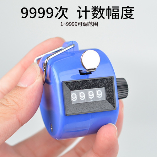 Foreign trade counter manual counter four-digit plastic color portable counter counting counter wholesale