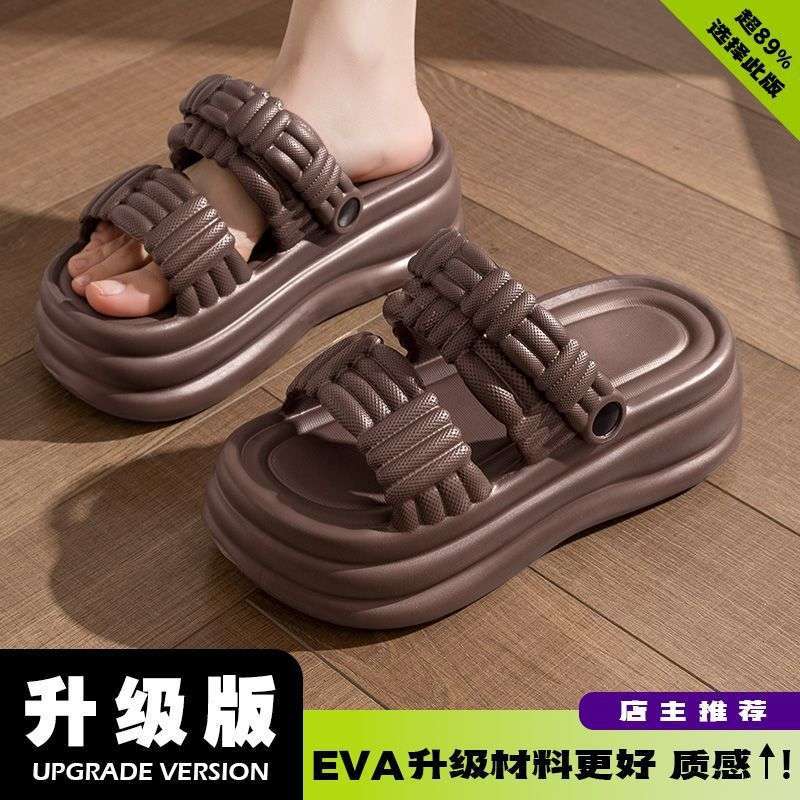 체스트넛 브라운 [EVA 소재] 업그레이드 모델-35/36 [신발 내부 길이 23cm]