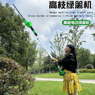 24V电动高枝绿篱机 加长杆修剪机充电式园林绿化伸缩高空锂电剪-阿里巴巴