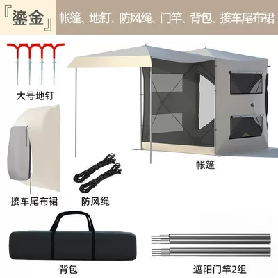 Avtomobil dam çadırları, Car rear tent canopy - thickened-silver-coated-420dgilded-car-rear-tent-1-default