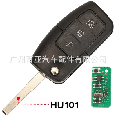 Suitable for 3-key Ford folding remote control car key ASK 433MHz 4D60/4D63 chip (Car Keys) - with-4d60-chip-hu101