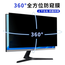 360�ȵ��Է���Ĥ���Է������ʼǱ����������������Ƭ��˽����Ĥ