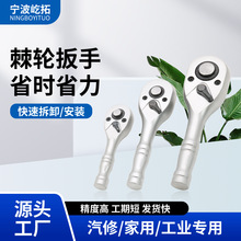 �S�����l1/2-3/8-1/4�̿�����72�X��݆����72�X���J����݆��