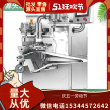 旭众月饼机全自动商用广式冰皮五仁莲蓉豆沙月饼成型红桃粿包馅机