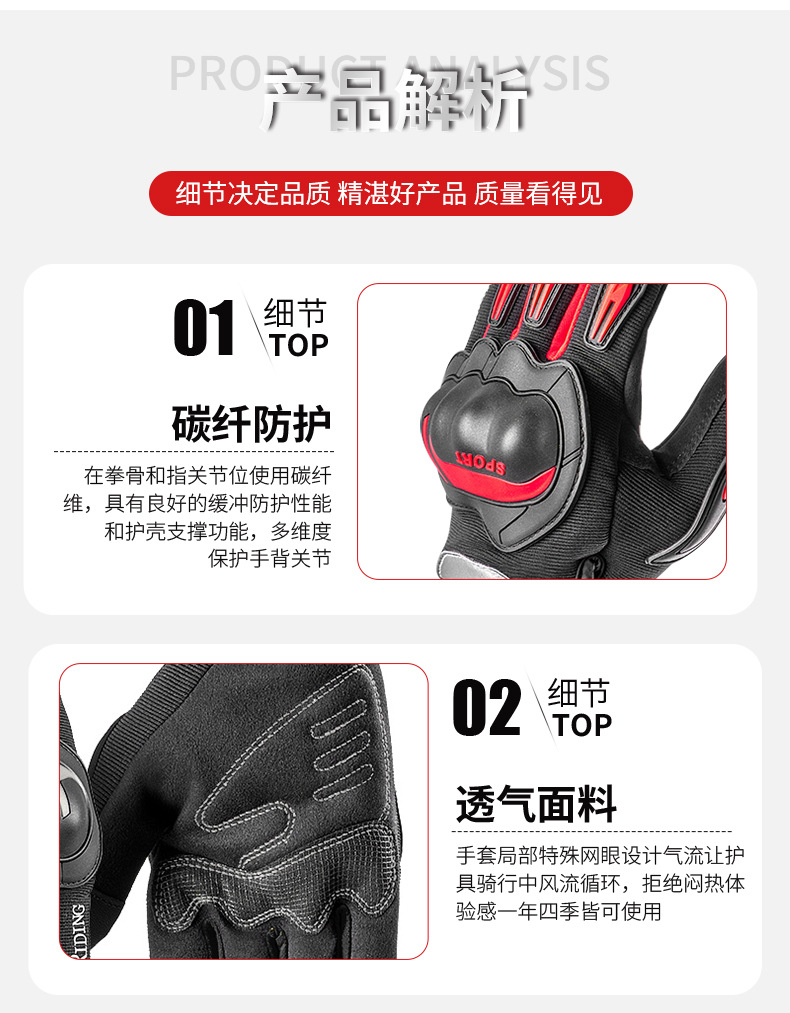 详情页_11.jpg