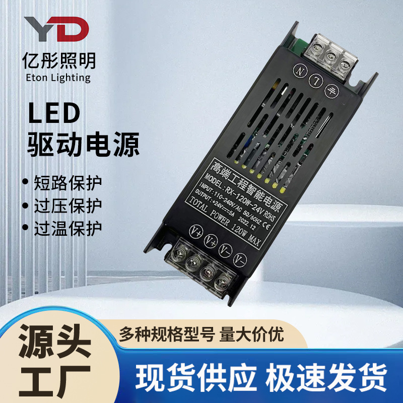 LEDドライバ電源、ちらつきのない超薄型ロングブラックダイヤモンドランプ、ライトボックス付き、変圧器、リニアライトスイッチング電源|undefined