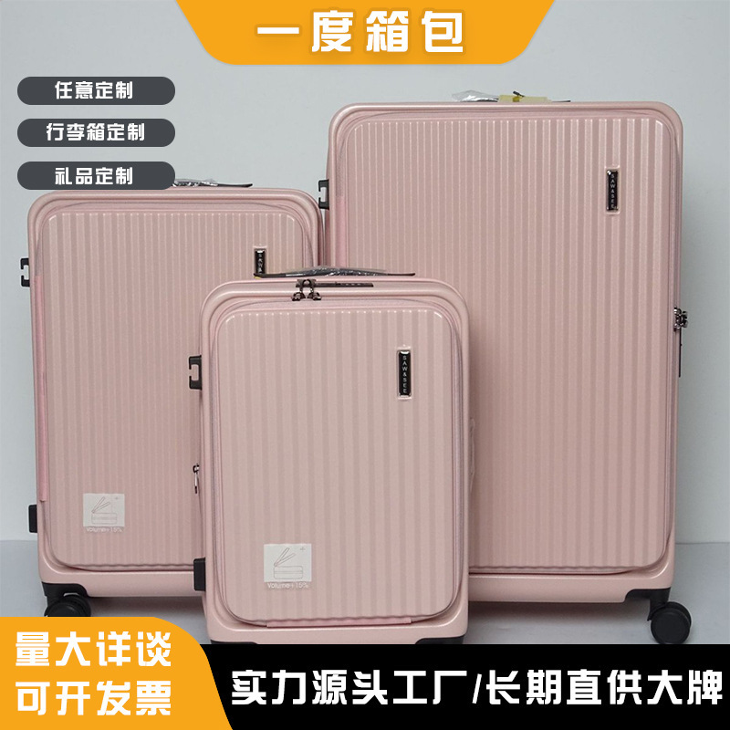 Customized Business Boarding High-End Password Suitcase, Trendy Couple Style Travel Trolley Suitcase, Travel Suitcase 20inch Luggage Suitcase