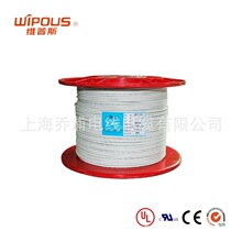 ���Sֱ�� CE��Ӿ� H03V-K 0.2mm2 ����늾�