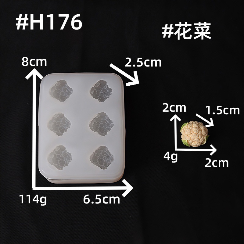 蔬菜系列翻糖滴胶石膏diy辣椒花菜烘焙模具|undefined
