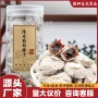 无核梅子果粒陈皮