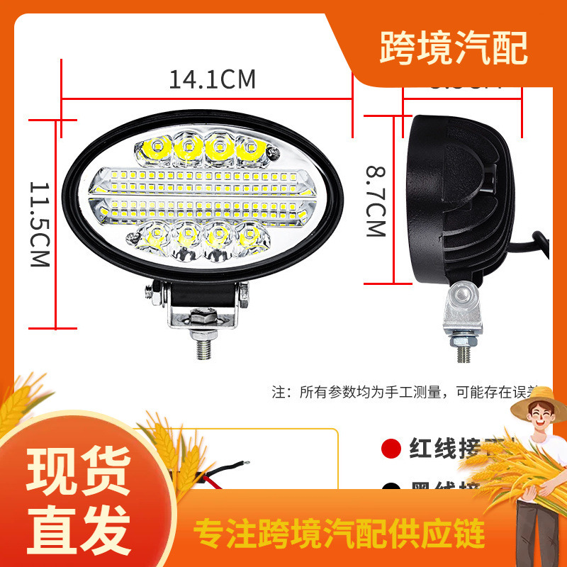 12 - 60V vehículo agrícola resistente al agua de alto brillo transformar el foco LED 4 pulgadas elíptico vehículo todoterreno auxiliar luz delantera
