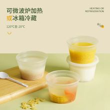 出口一次性甜品碗圆形小汤杯圆形外卖加厚汤杯防漏外卖打包桶
