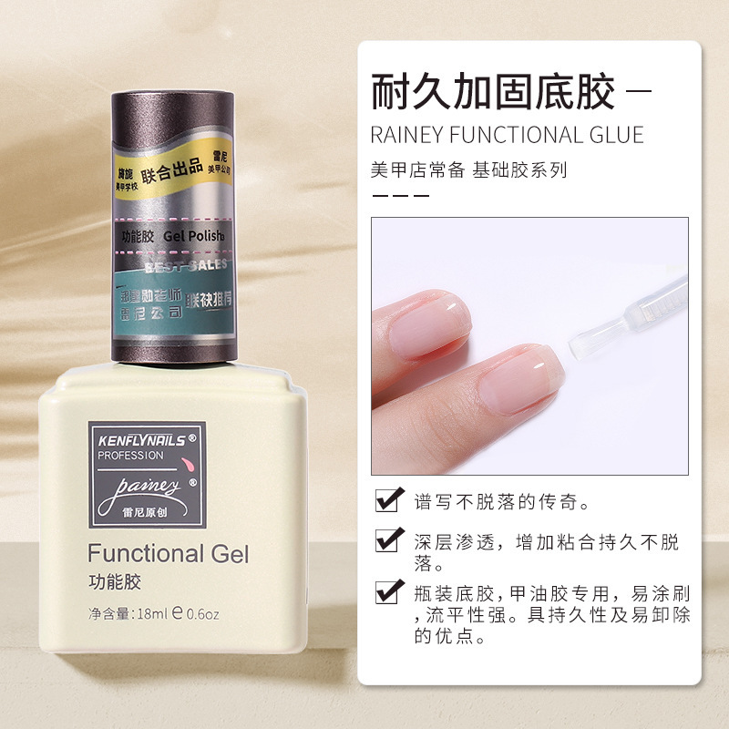[durable reinforced base glue]