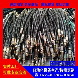 液压管件;液压接头;液压胶管