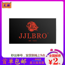 JJLBRO魔贴外用男士私处养护保健阴还原锻炼情趣成人用品