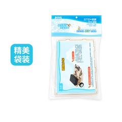 Follow the car diy science experiment teaching aids science and technology small production materials small inventions creative physics experiment models