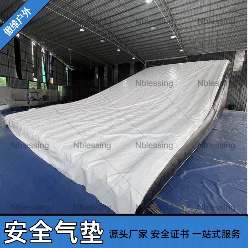 Customized Large Inflatable Ski Air Cushion Extreme Sports Protection Air Cushion Bicycle Training High-Altitude Anti-Fall Inflatable Air Cushion
