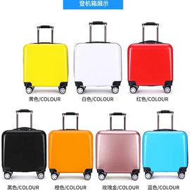 旅行箱;儿童拉杆箱;化妆箱