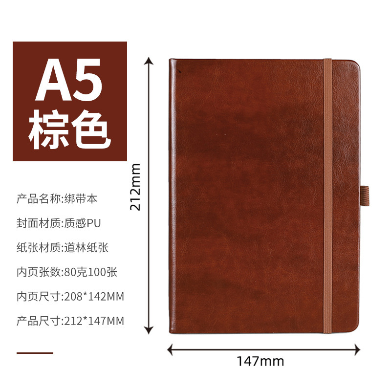 A5绑带笔记本定制 学生文具硬皮本子 跨境商务办公PU记事本日记本|undefined