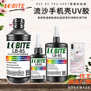 ��ɳ�֙C��uv�oӰ�z PCճTPU����z ���⾀�����֙C��UV�zˮ�S��
